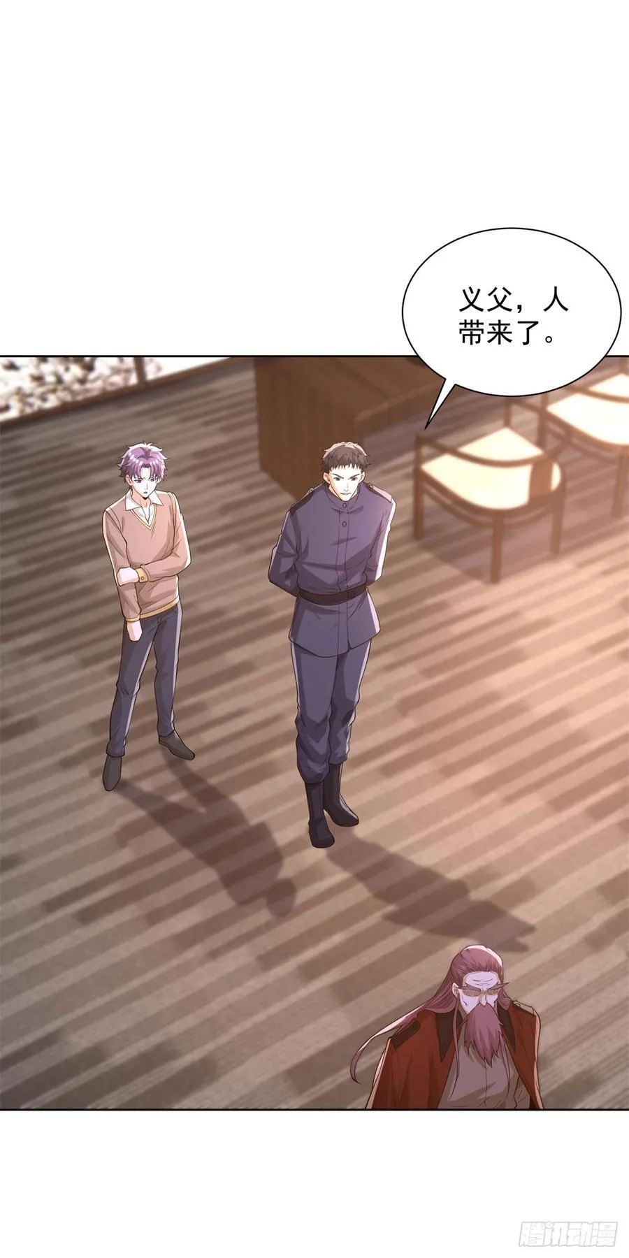 第263话 想要我的女人你配吗 第4页