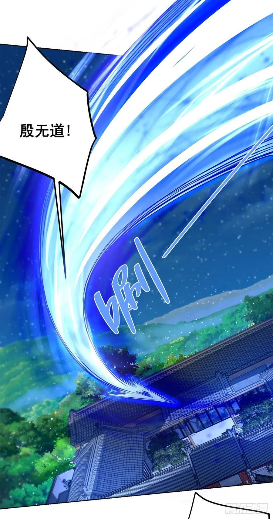 第263话 想要我的女人你配吗 第14页