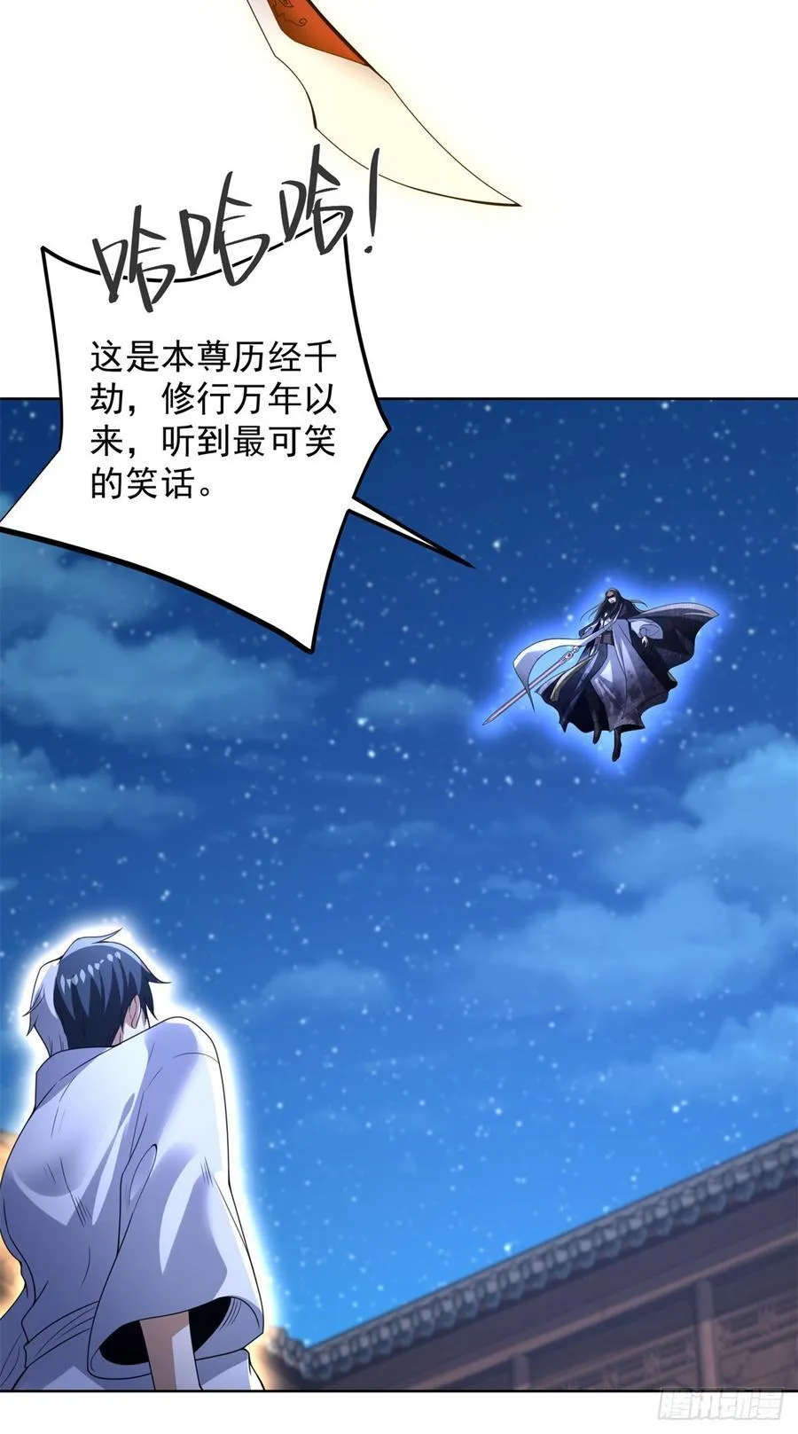 第263话 想要我的女人你配吗 第20页