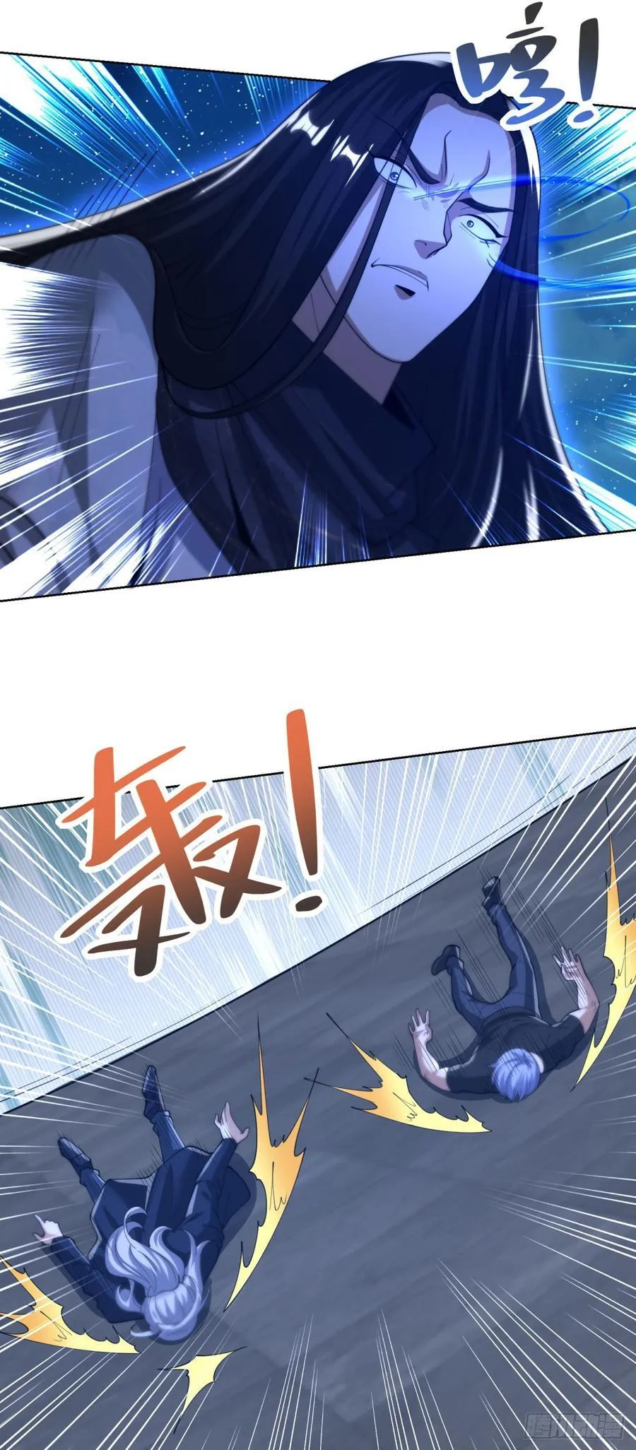 第263话 想要我的女人你配吗 第24页