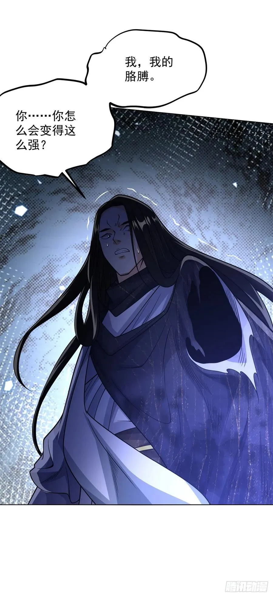 第264话 你不必如此 第8页