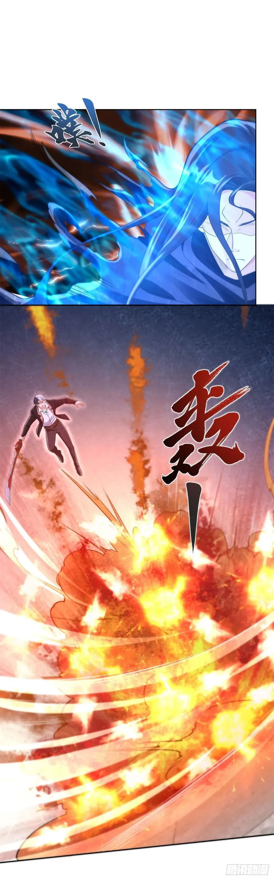 第264话 你不必如此 第14页