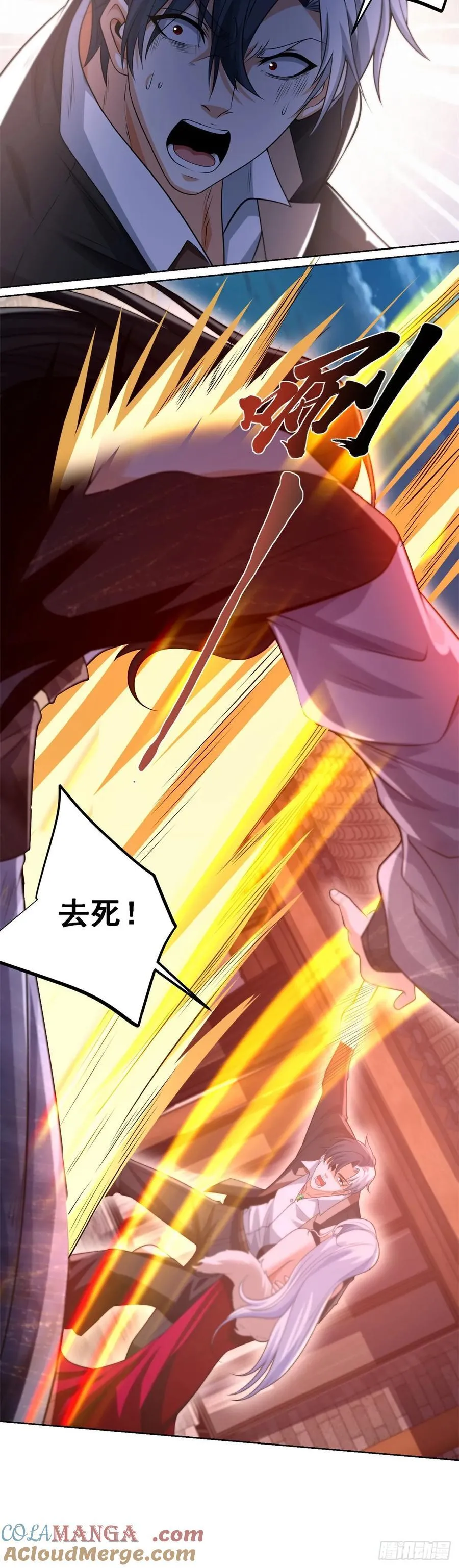 第264话 你不必如此 第17页
