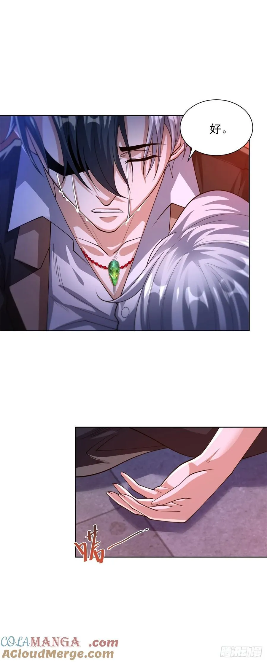 第264话 你不必如此 第21页