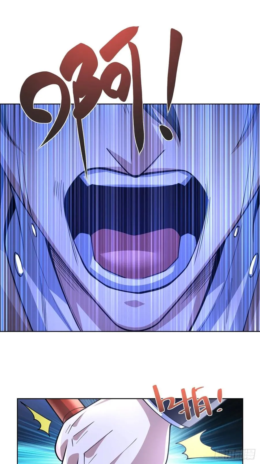 第265话 你回来了？ 第2页