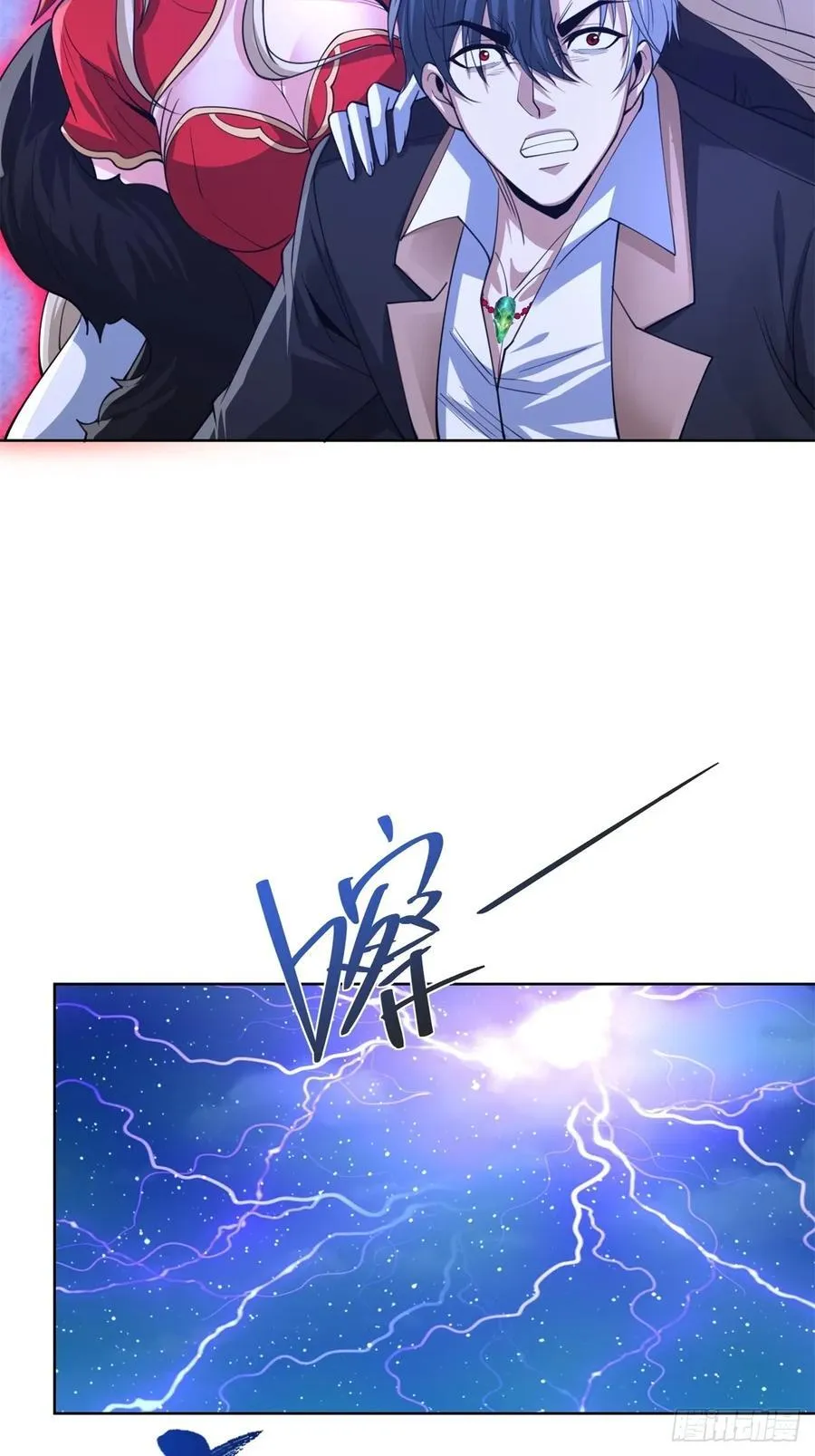 第265话 你回来了？ 第6页
