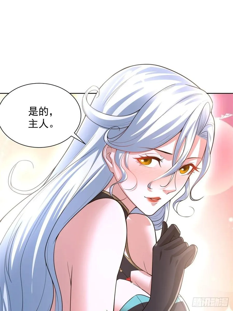 第265话 你回来了？ 第10页