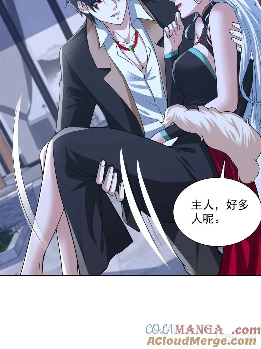 第265话 你回来了？ 第15页
