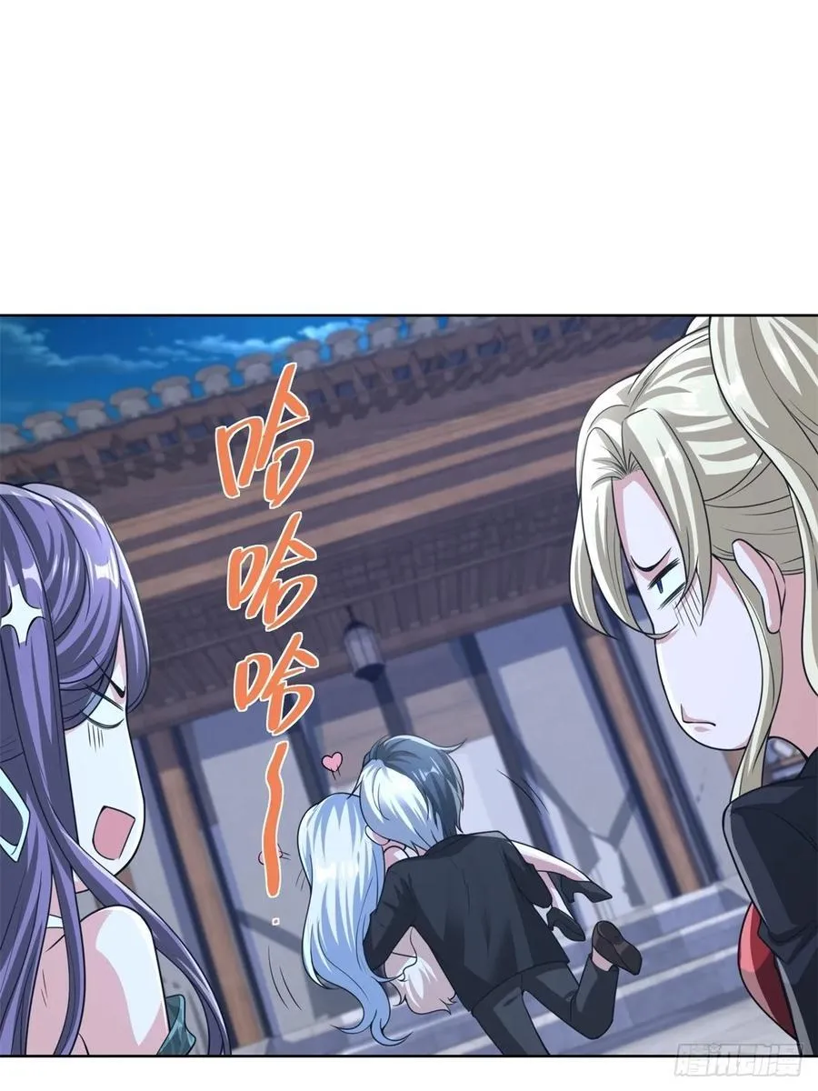 第265话 你回来了？ 第16页