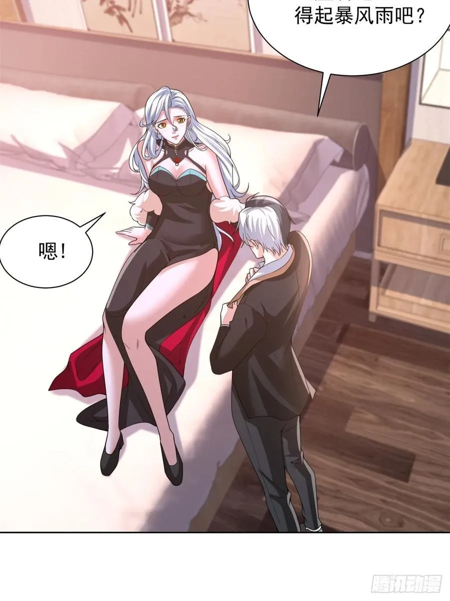 第265话 你回来了？ 第18页