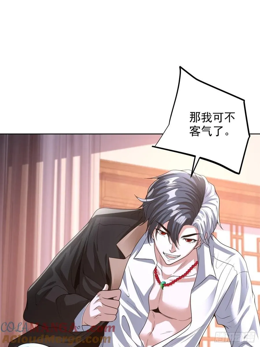 第265话 你回来了？ 第19页