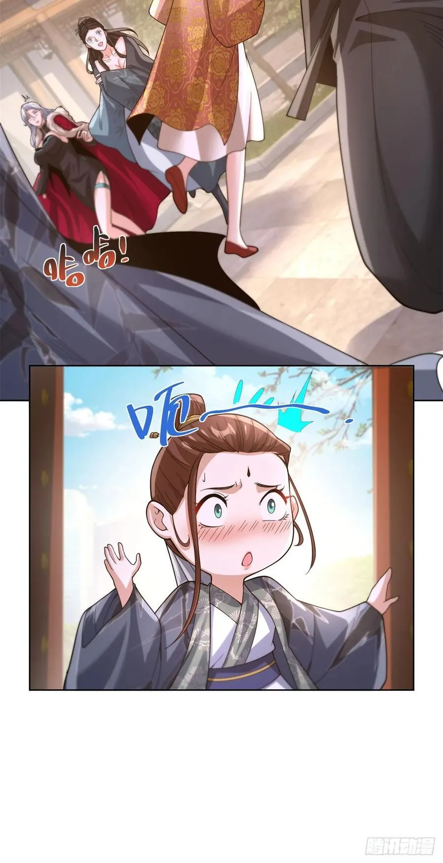 第266话 冤枉啊 第12页