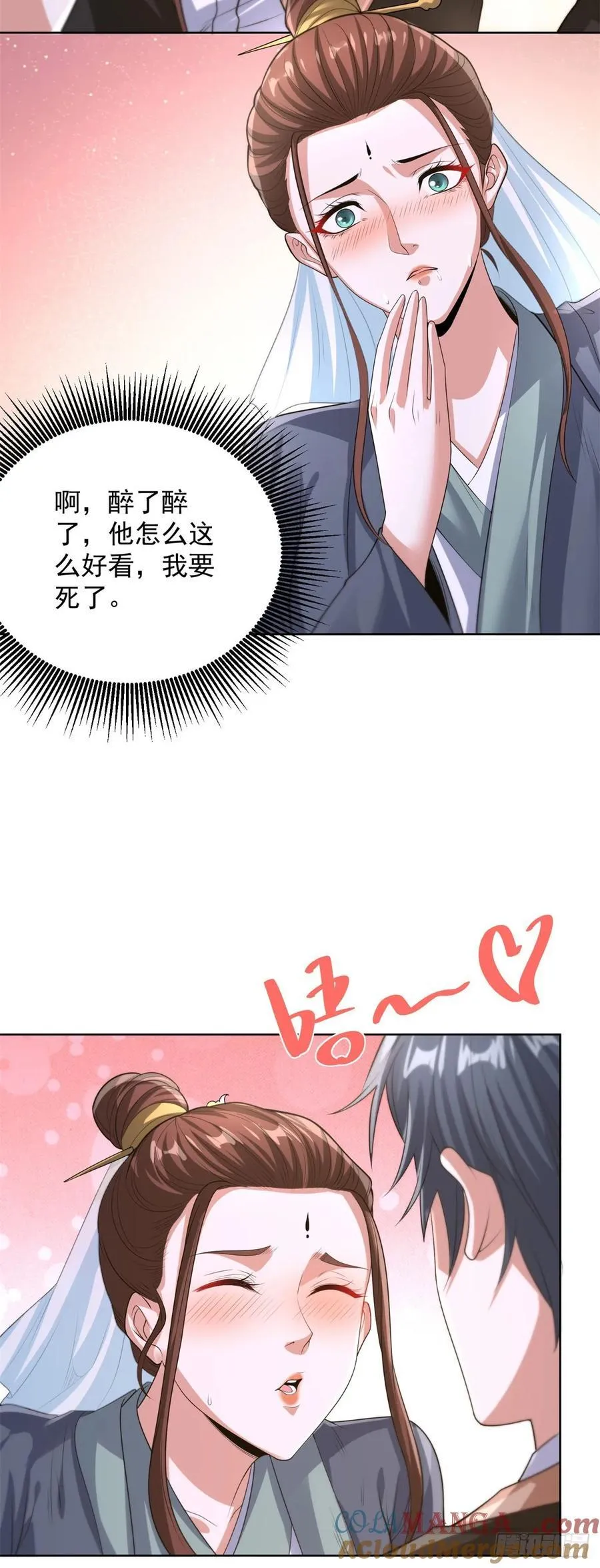 第266话 冤枉啊 第25页