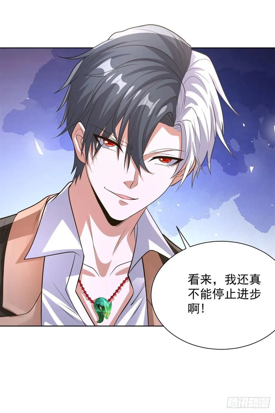 第266话 冤枉啊 第28页