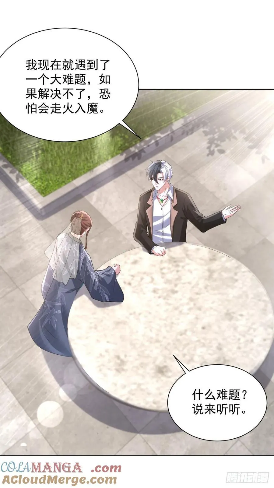 第267话 无双战神 第3页