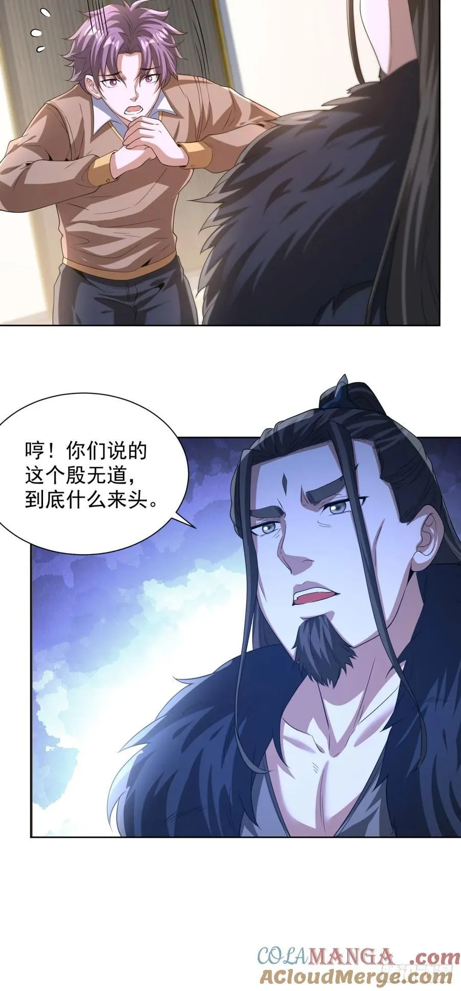 第267话 无双战神 第25页