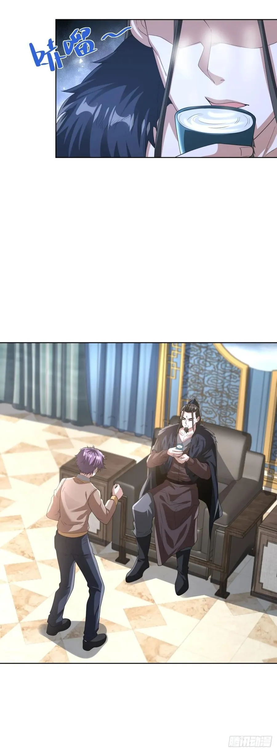 第268话 庄园的新主人 第4页