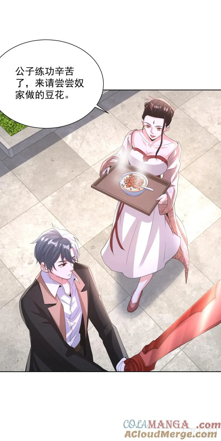 第268话 庄园的新主人 第9页