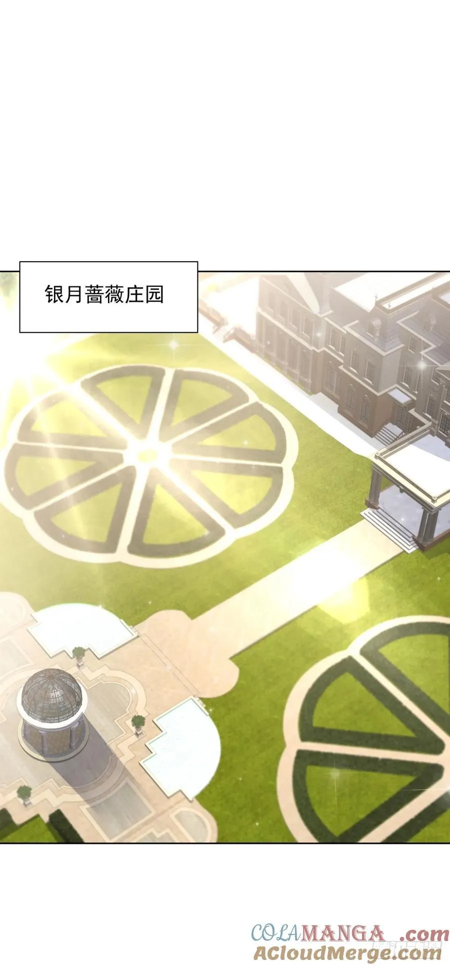 第268话 庄园的新主人 第13页