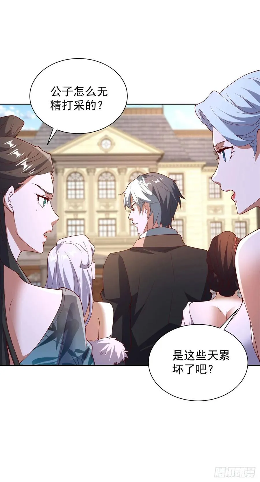 第268话 庄园的新主人 第20页