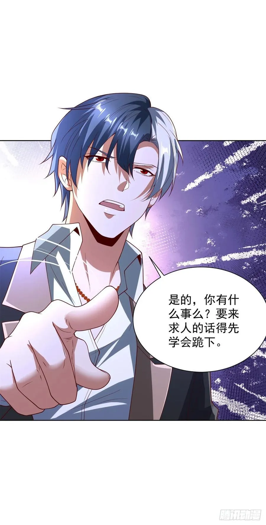 第269话 龙都最强者 第4页