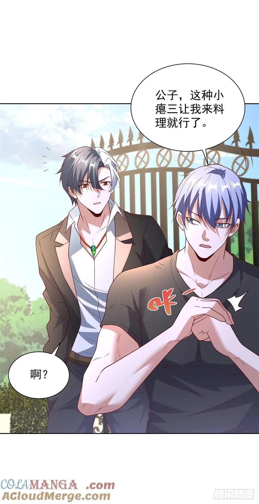 第269话 龙都最强者 第5页