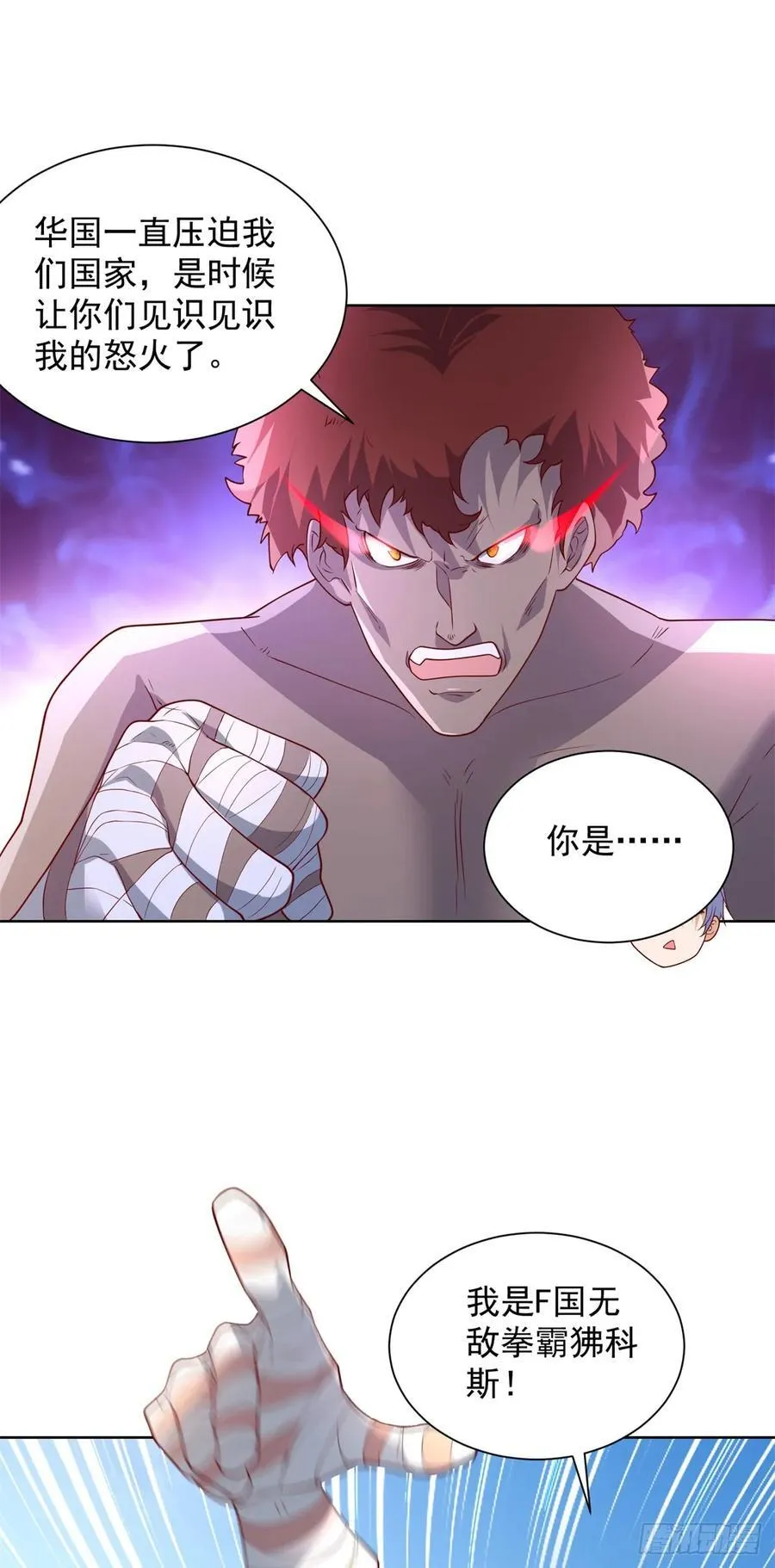 第269话 龙都最强者 第6页