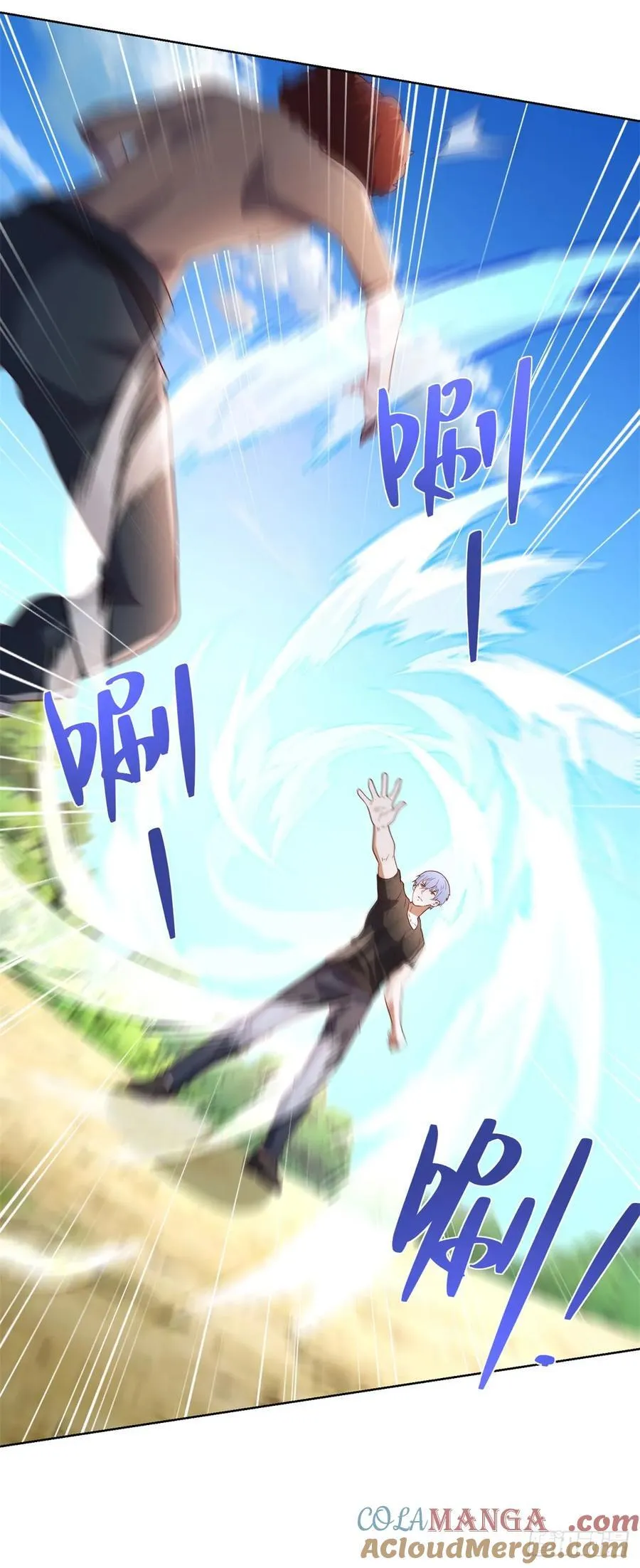 第269话 龙都最强者 第21页