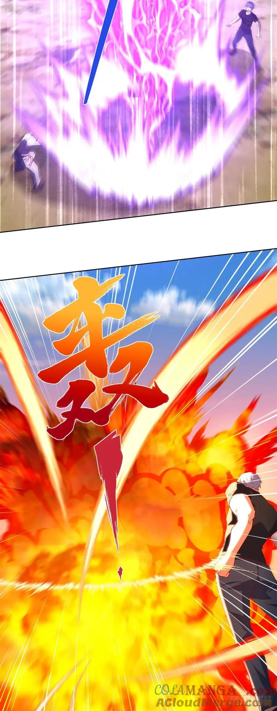 第269话 龙都最强者 第23页