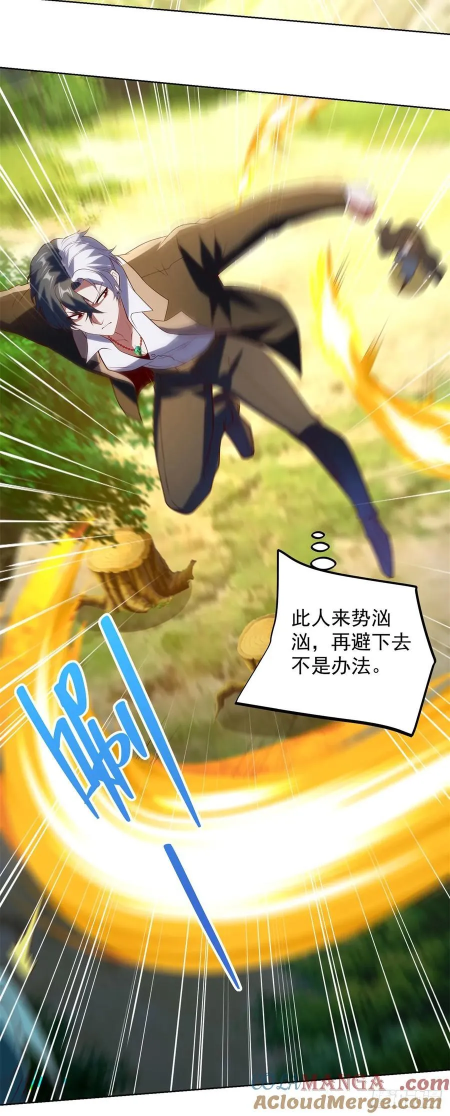 第270话 天王来了 第13页