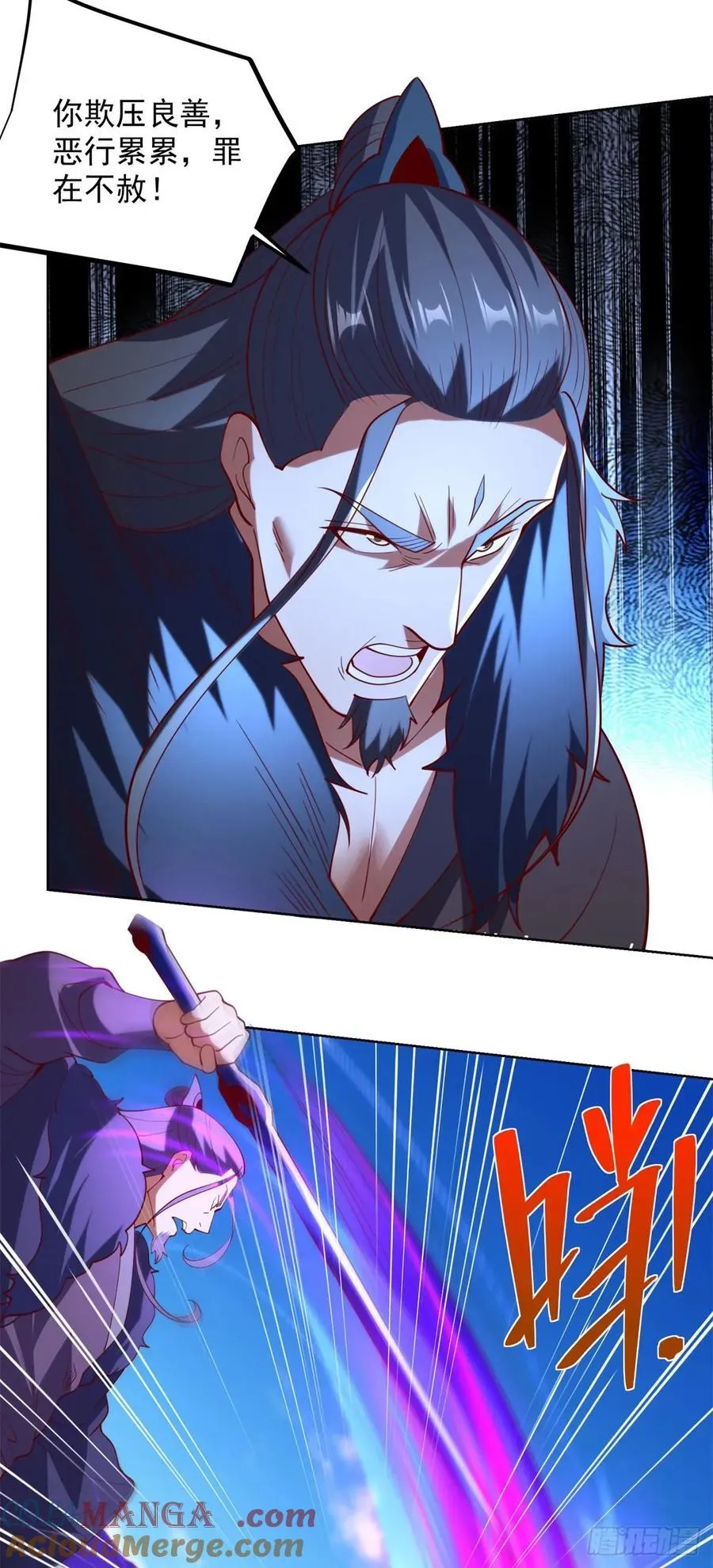 第271话 就这一招吗 第5页