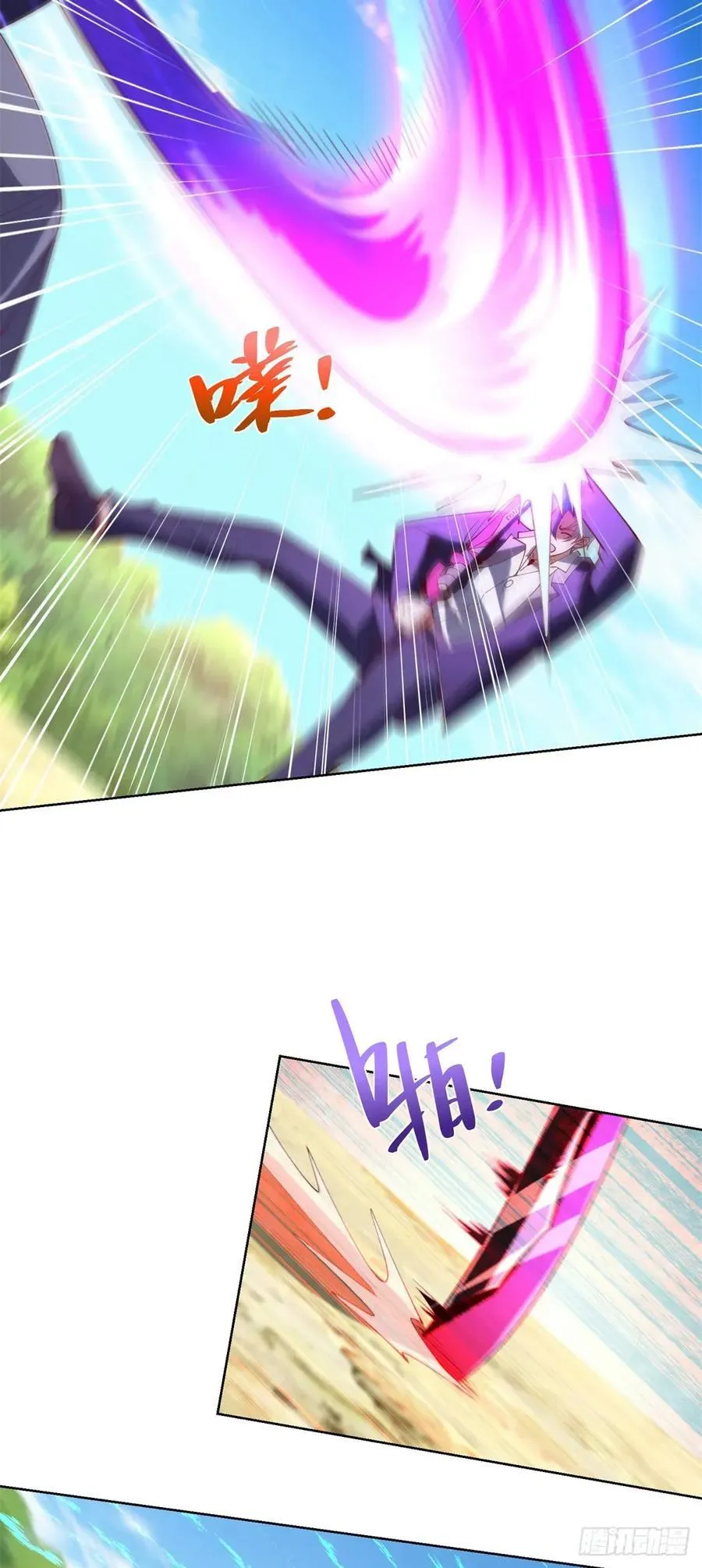 第271话 就这一招吗 第6页