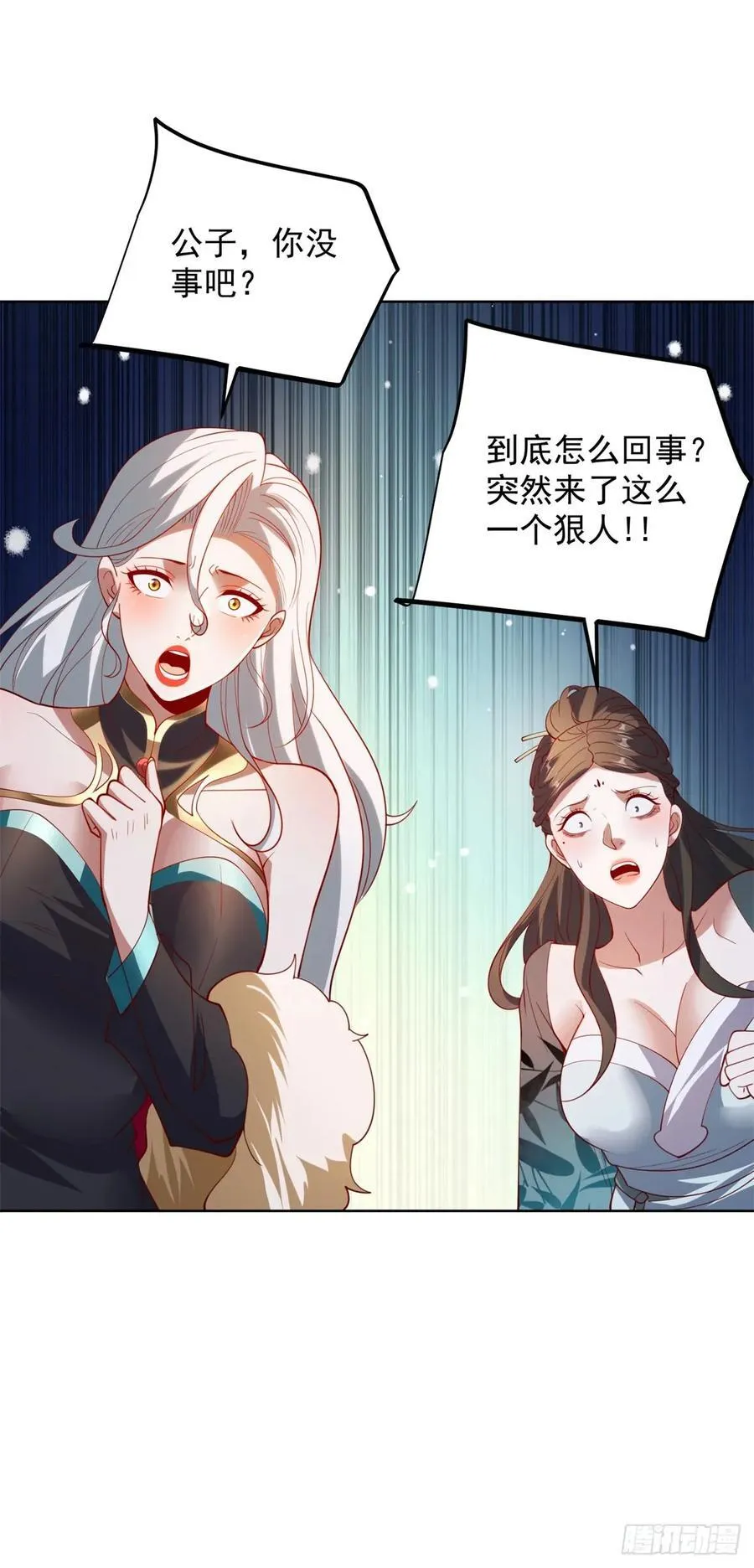第271话 就这一招吗 第8页