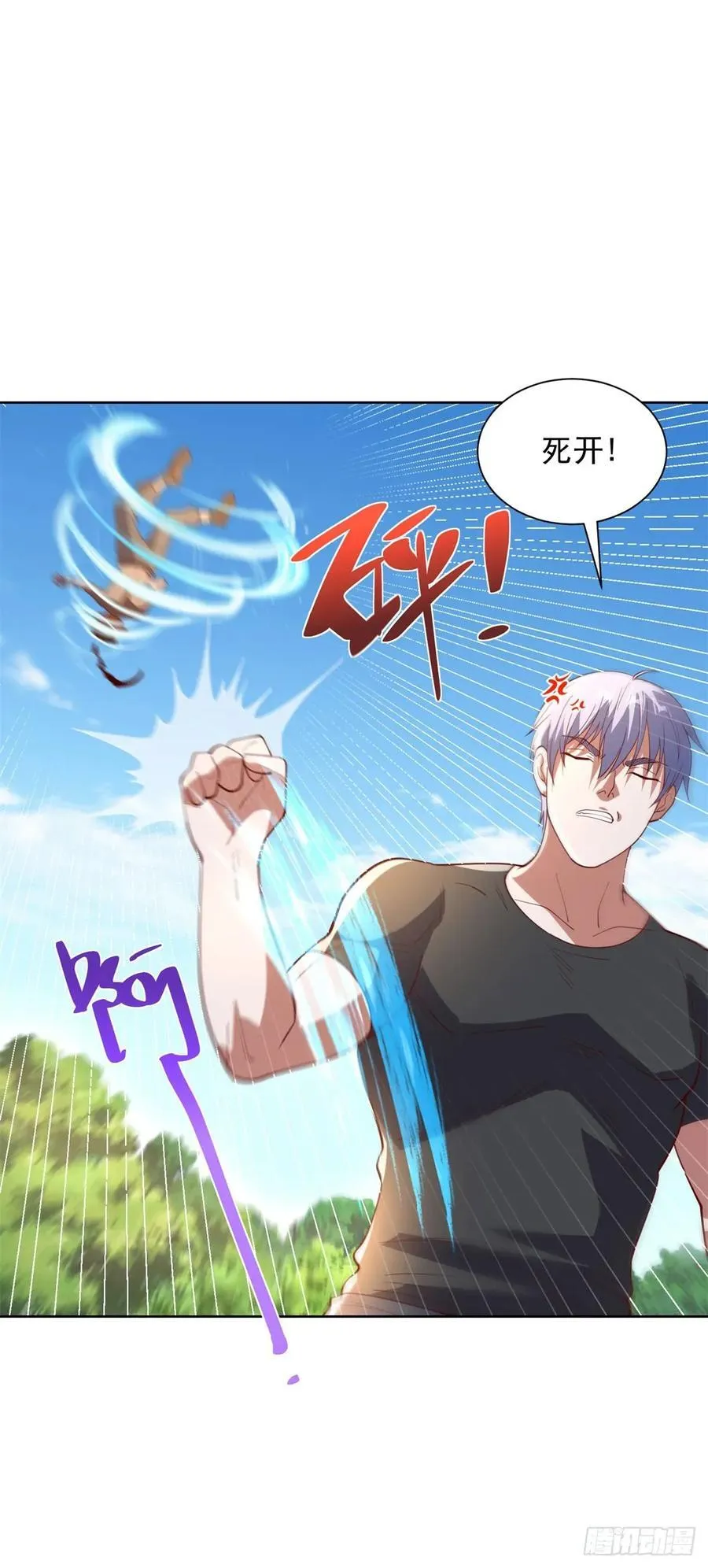 第271话 就这一招吗 第10页