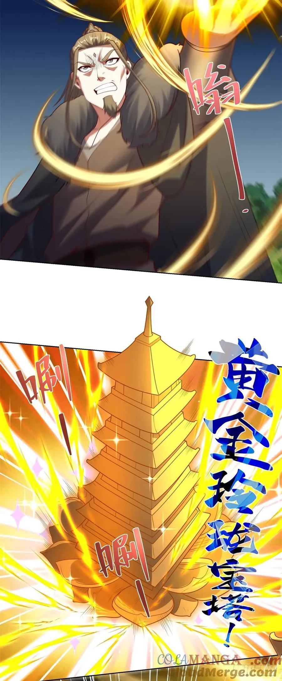 第272话 先发制人 第3页