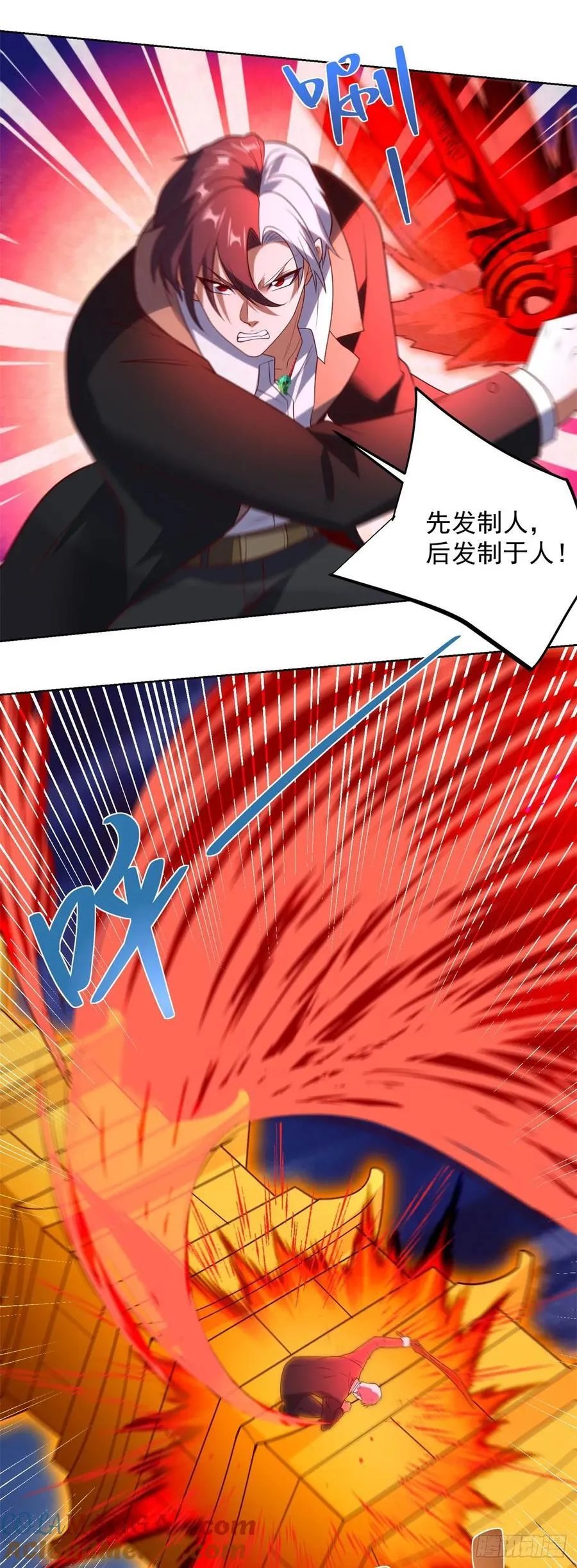 第272话 先发制人 第5页