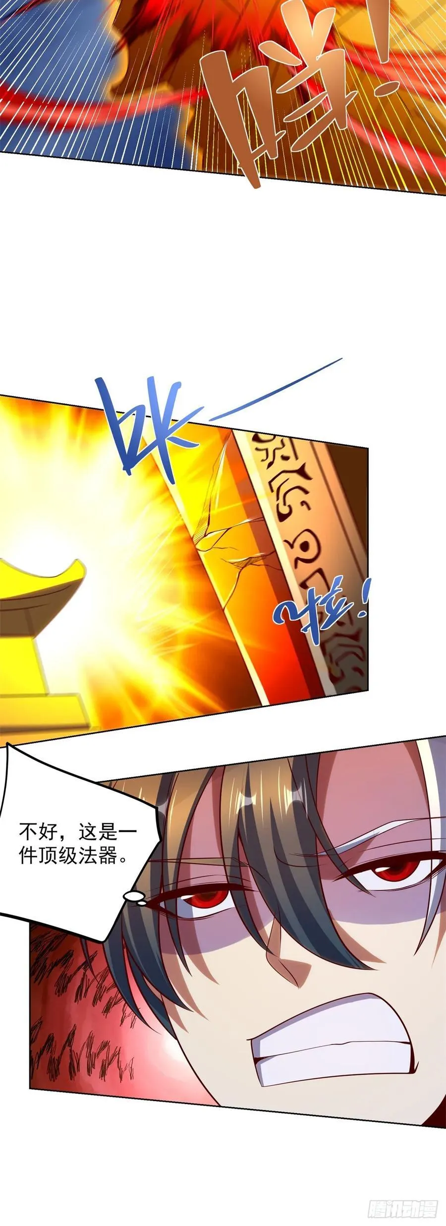 第272话 先发制人 第6页