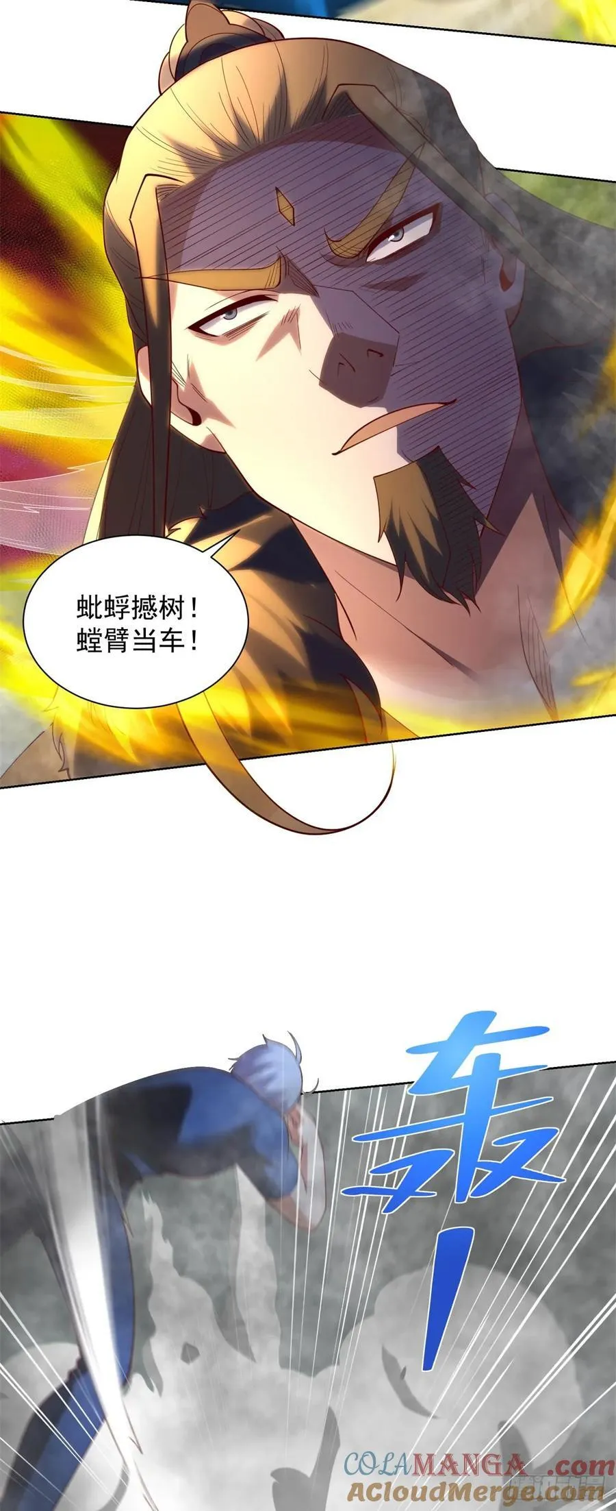 第272话 先发制人 第15页