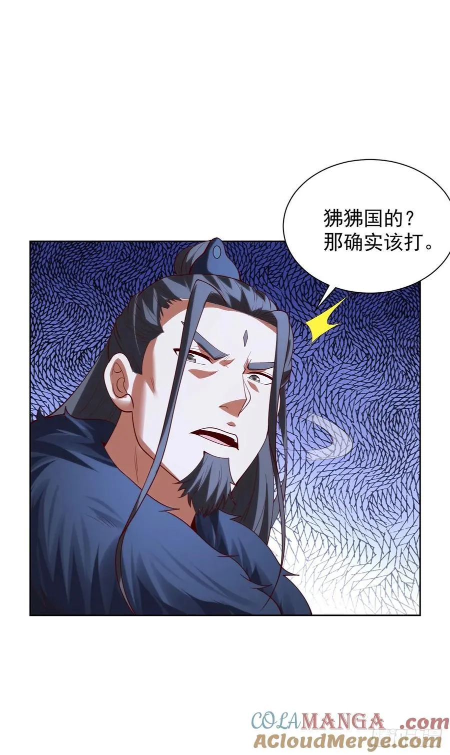 第273话 得空再来 第5页