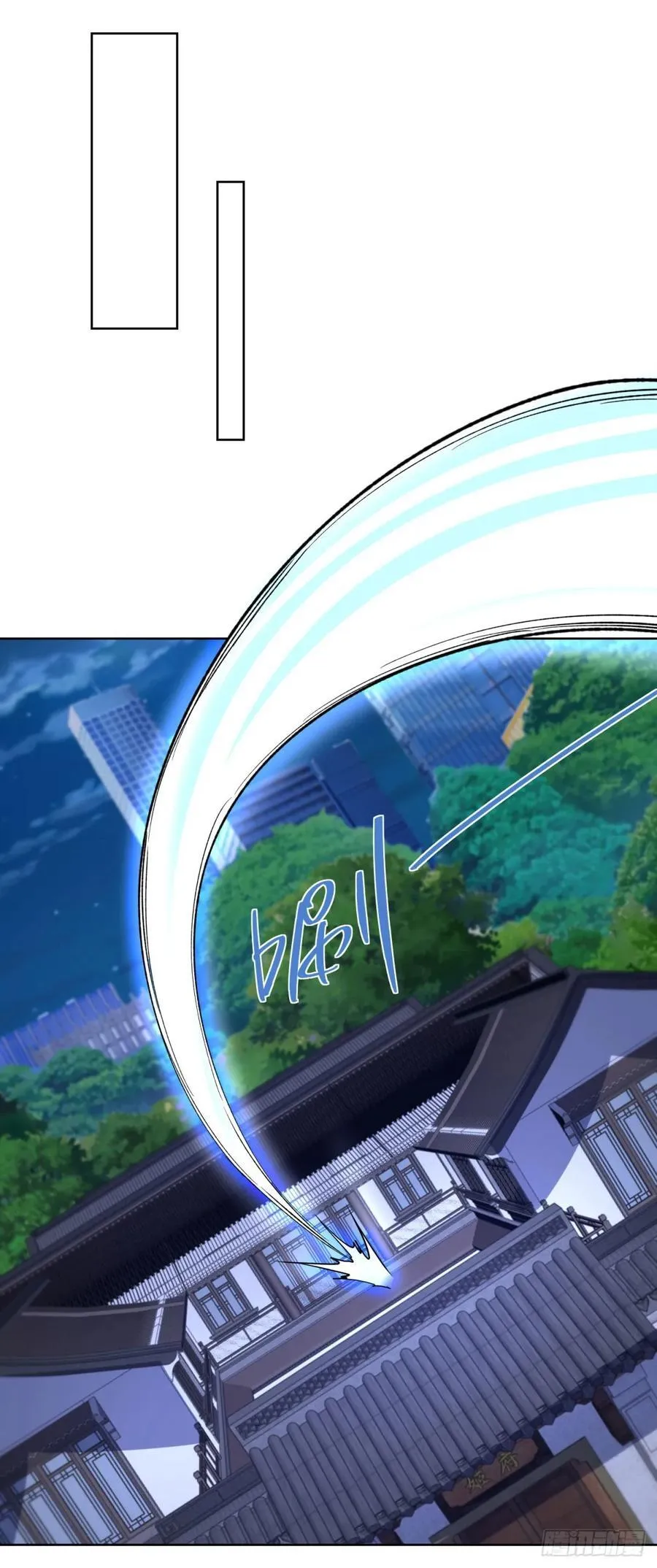 第274话 真是个败类 第2页