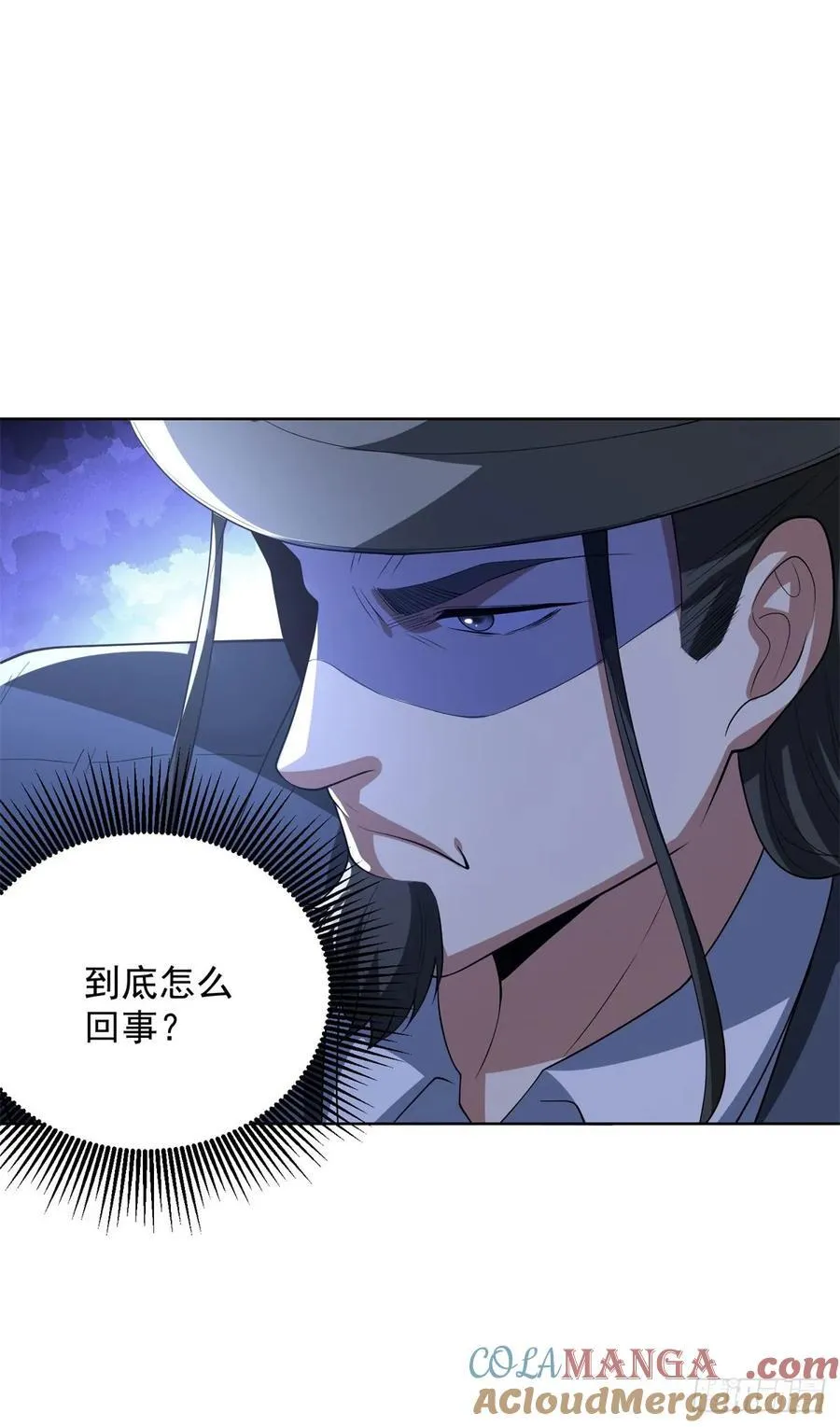 第275话 助他练功 第13页