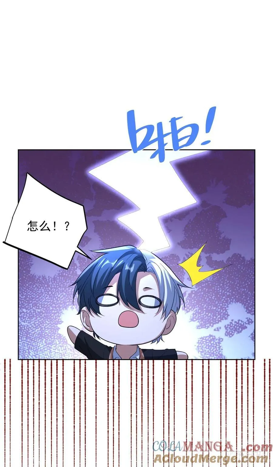 第275话 助他练功 第23页