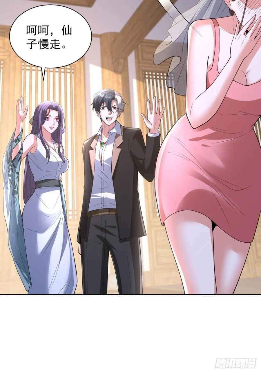 第276话 仙子慢走 第14页