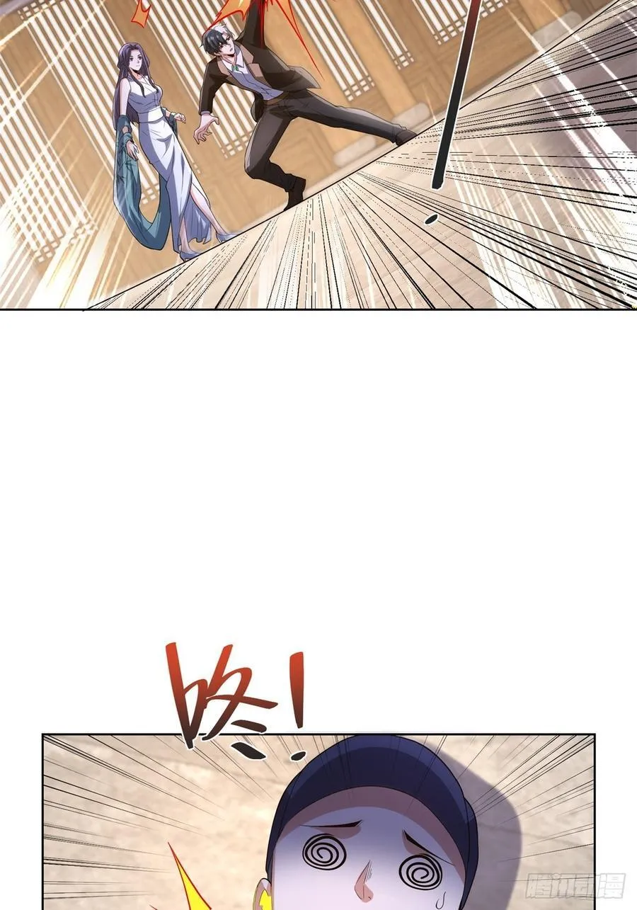 第276话 仙子慢走 第26页