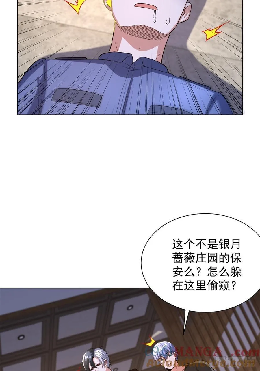 第276话 仙子慢走 第27页