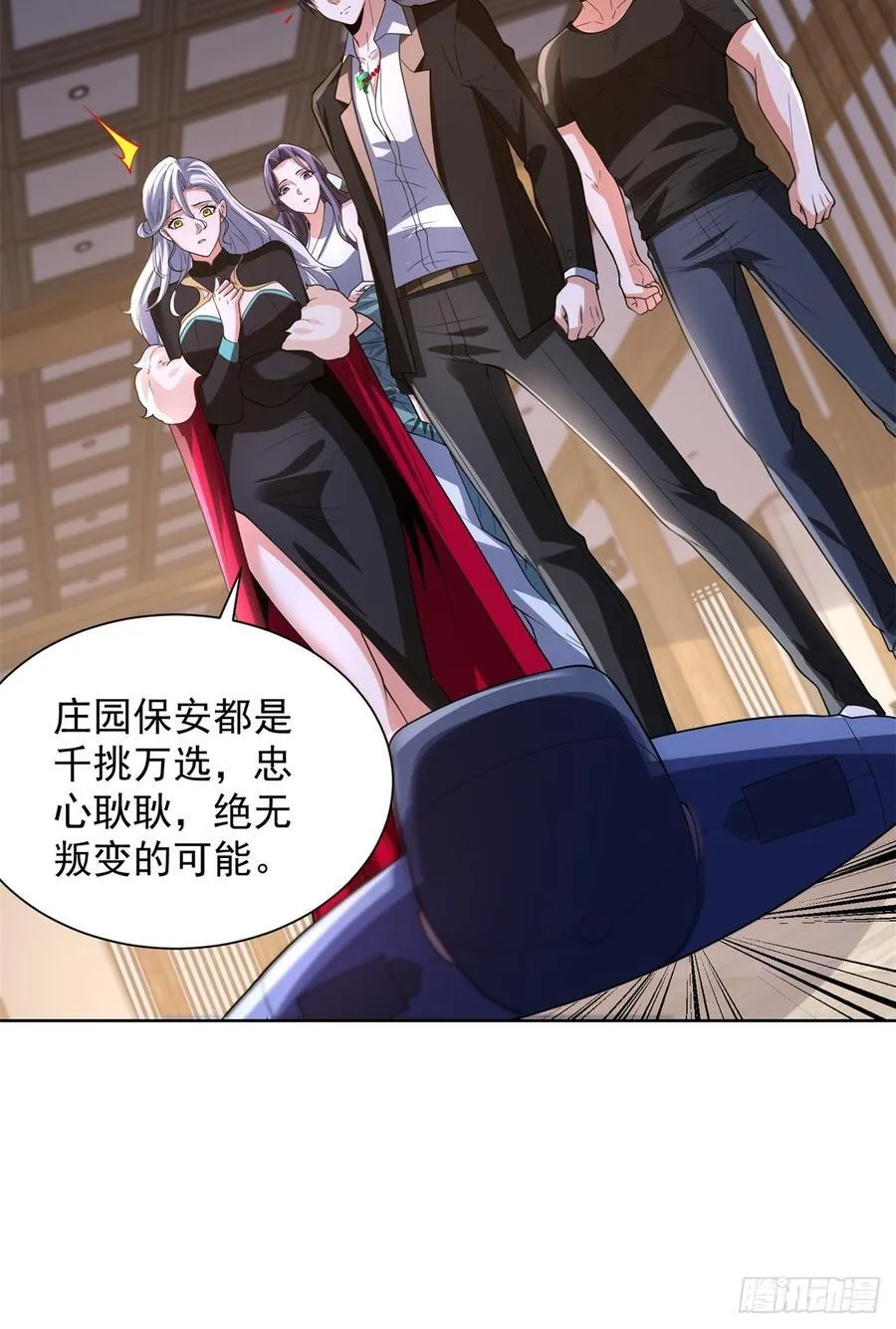 第276话 仙子慢走 第28页