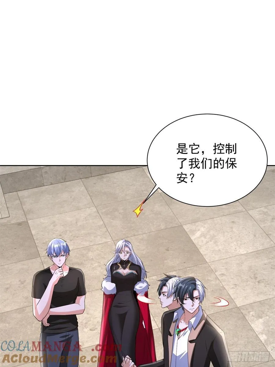 第276话 仙子慢走 第33页