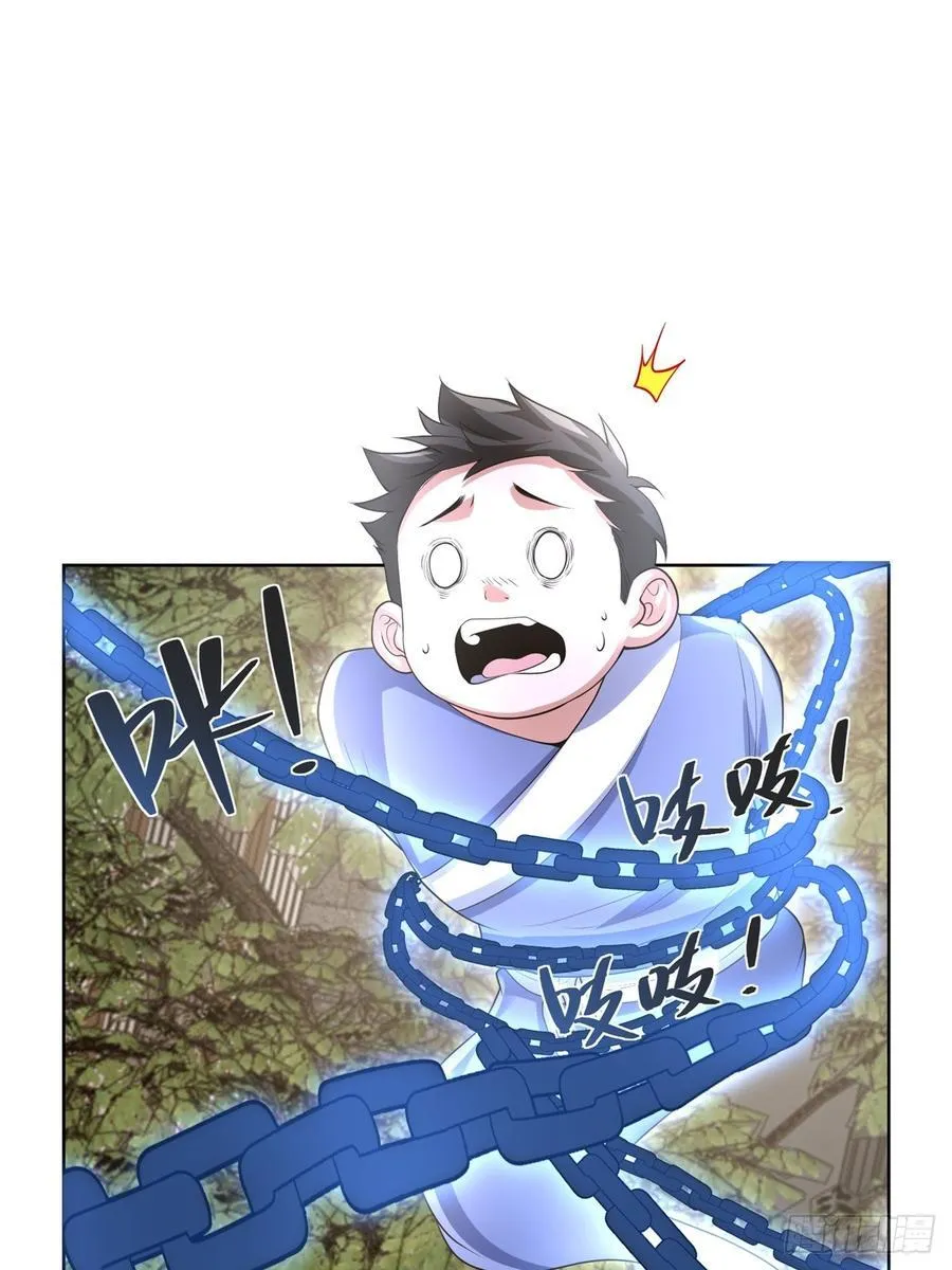 第276话 仙子慢走 第36页