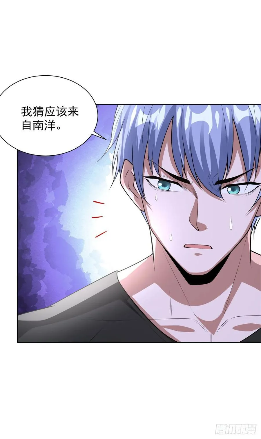 第277话 翻不起浪花 第2页