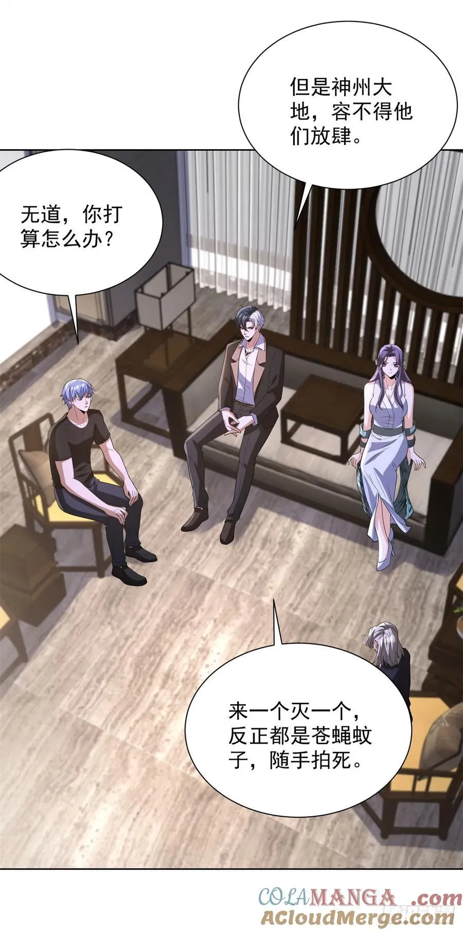 第277话 翻不起浪花 第17页